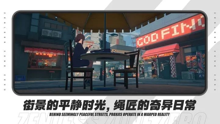 绝区零无限充值手游vv1.11. 绝区零无限充值手游vv1.11.
