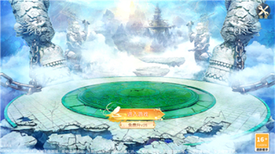 悟空传奇之大圣问情直装版vv1.0.0