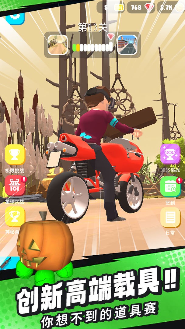 刺激摩托游戏安卓版v1.13