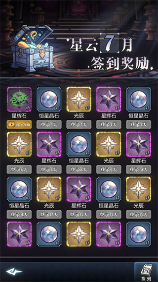 异世界转生模拟器2中文版安卓版v1.0.20