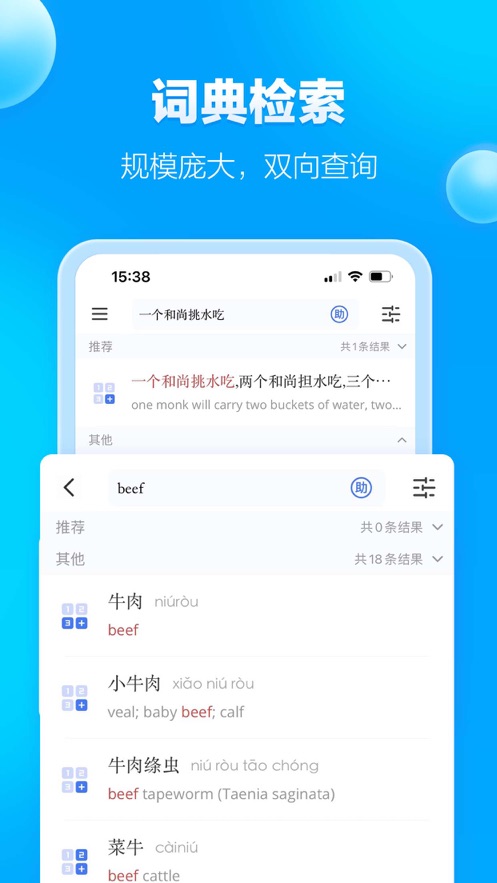 JUZI汉语app最新2024版vv1.3.0