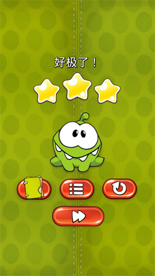 割绳子无限体力版游戏v1.12.1