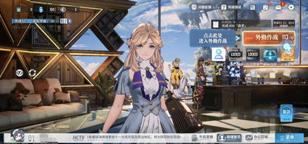 白荆回廊国际服钻石无限版vv1.0.0 白荆回廊国际服钻石无限版vv1.0.0