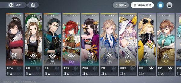 白荆回廊国际服钻石无限版vv1.0.0 白荆回廊国际服钻石无限版vv1.0.0
