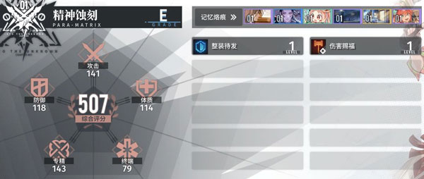 白荆回廊国际服钻石无限版vv1.0.0 白荆回廊国际服钻石无限版vv1.0.0