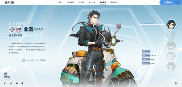 白荆回廊国际服钻石无限版vv1.0.0 白荆回廊国际服钻石无限版vv1.0.0
