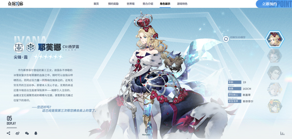白荆回廊国际服钻石无限版vv1.0.0 白荆回廊国际服钻石无限版vv1.0.0