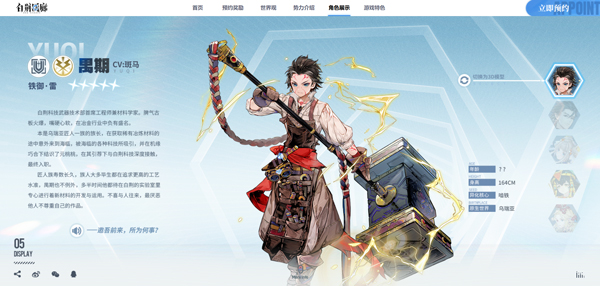 白荆回廊国际服钻石无限版vv1.0.0 白荆回廊国际服钻石无限版vv1.0.0