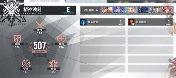 白荆回廊国际服钻石无限版vv1.0.0 白荆回廊国际服钻石无限版vv1.0.0