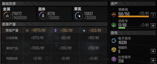 无尽的拉格朗日手机游戏免费版vv1.1.1 无尽的拉格朗日手机游戏免费版vv1.1.1