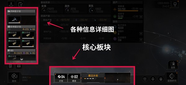 无尽的拉格朗日手机游戏免费版vv1.1.1 无尽的拉格朗日手机游戏免费版vv1.1.1