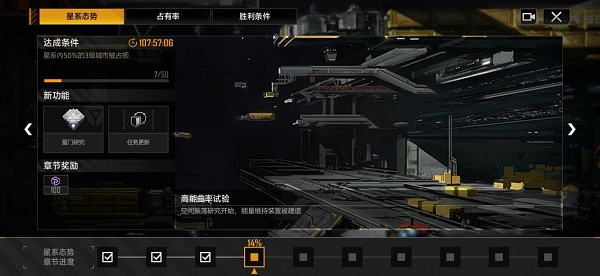 无尽的拉格朗日手机游戏免费版vv1.1.1 无尽的拉格朗日手机游戏免费版vv1.1.1