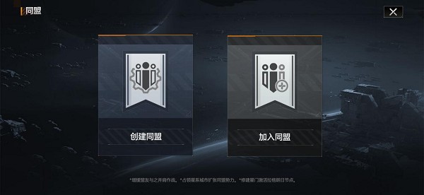 无尽的拉格朗日手机游戏免费版vv1.1.1 无尽的拉格朗日手机游戏免费版vv1.1.1
