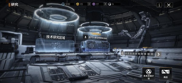 无尽的拉格朗日手机游戏免费版vv1.1.1 无尽的拉格朗日手机游戏免费版vv1.1.1
