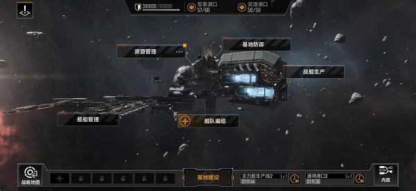 无尽的拉格朗日手机游戏免费版vv1.1.1 无尽的拉格朗日手机游戏免费版vv1.1.1