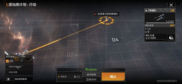无尽的拉格朗日手机游戏免费版vv1.1.1 无尽的拉格朗日手机游戏免费版vv1.1.1