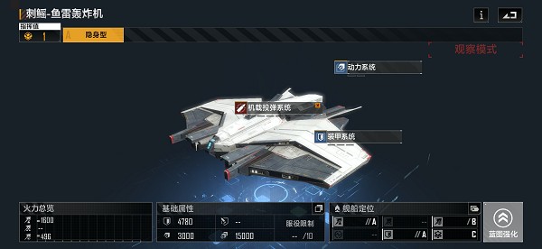 无尽的拉格朗日手机游戏免费版vv1.1.1 无尽的拉格朗日手机游戏免费版vv1.1.1