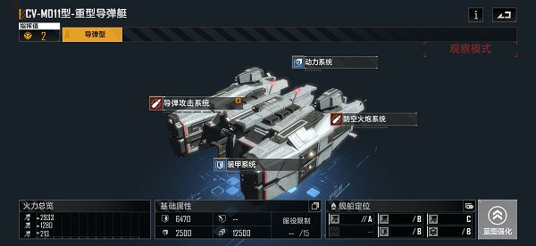 无尽的拉格朗日手机游戏免费版vv1.1.1 无尽的拉格朗日手机游戏免费版vv1.1.1