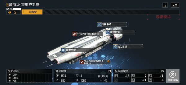 无尽的拉格朗日手机游戏免费版vv1.1.1 无尽的拉格朗日手机游戏免费版vv1.1.1