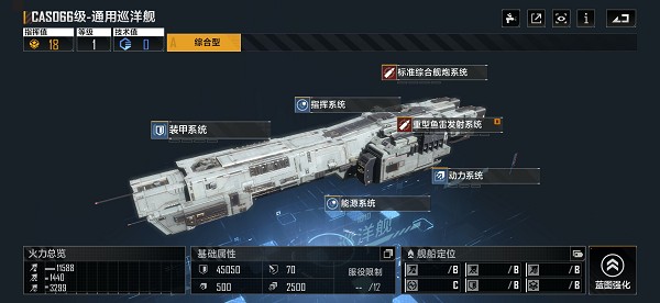 无尽的拉格朗日手机游戏免费版vv1.1.1 无尽的拉格朗日手机游戏免费版vv1.1.1