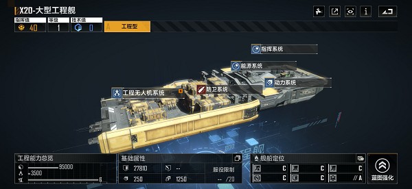 无尽的拉格朗日手机游戏免费版vv1.1.1 无尽的拉格朗日手机游戏免费版vv1.1.1