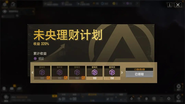 无尽的拉格朗日手机游戏免费版vv1.1.1 无尽的拉格朗日手机游戏免费版vv1.1.1