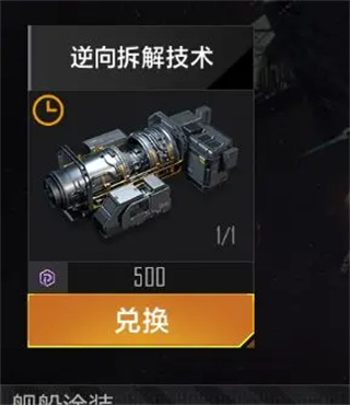 无尽的拉格朗日手机游戏免费版vv1.1.1 无尽的拉格朗日手机游戏免费版vv1.1.1