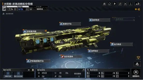 无尽的拉格朗日手机游戏免费版vv1.1.1 无尽的拉格朗日手机游戏免费版vv1.1.1