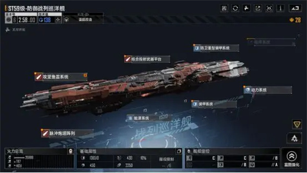 无尽的拉格朗日手机游戏免费版vv1.1.1 无尽的拉格朗日手机游戏免费版vv1.1.1