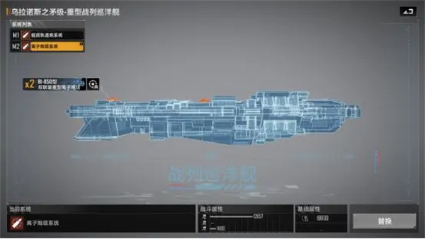 无尽的拉格朗日手机游戏免费版vv1.1.1 无尽的拉格朗日手机游戏免费版vv1.1.1