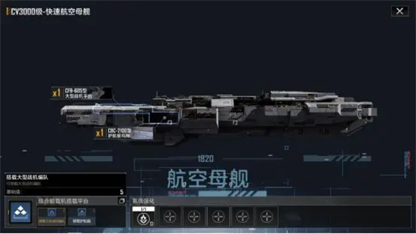 无尽的拉格朗日手机游戏免费版vv1.1.1 无尽的拉格朗日手机游戏免费版vv1.1.1