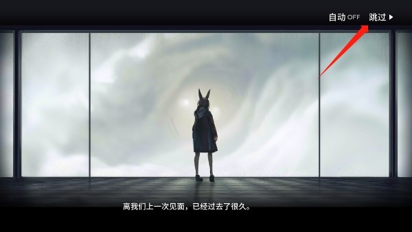 明日方舟无限内购免费手游vv1.9.8 明日方舟无限内购免费手游vv1.9.8