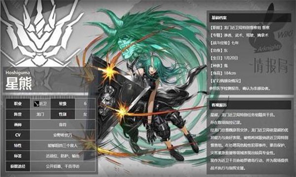 明日方舟无限内购免费手游vv1.9.8 明日方舟无限内购免费手游vv1.9.8