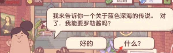 可口的披萨内购最新版v2.2.8