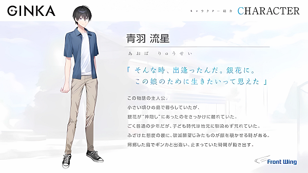 GINKA免广告绿色版vv1.0 GINKA免广告绿色版vv1.0