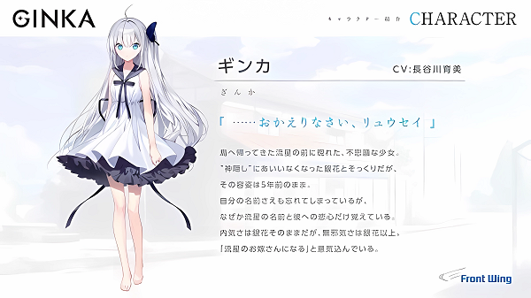 GINKA免广告绿色版vv1.0 GINKA免广告绿色版vv1.0