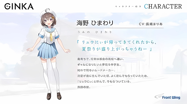 GINKA免广告绿色版vv1.0 GINKA免广告绿色版vv1.0