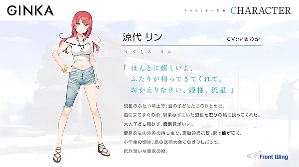 GINKA免广告绿色版vv1.0 GINKA免广告绿色版vv1.0