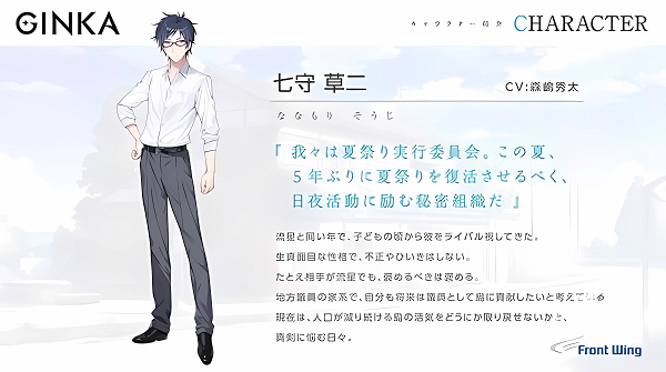 GINKA免广告绿色版vv1.0 GINKA免广告绿色版vv1.0