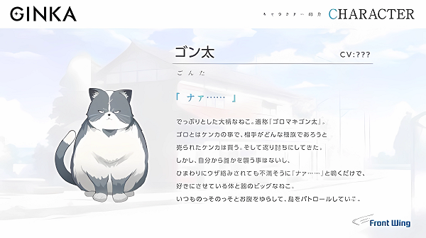 GINKA免广告绿色版vv1.0 GINKA免广告绿色版vv1.0