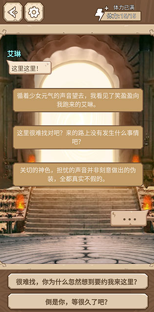 命运轮回钻石无限版v1