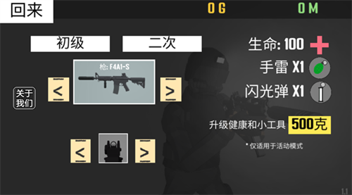 cqb射击代号腐烂手机最新版1.1