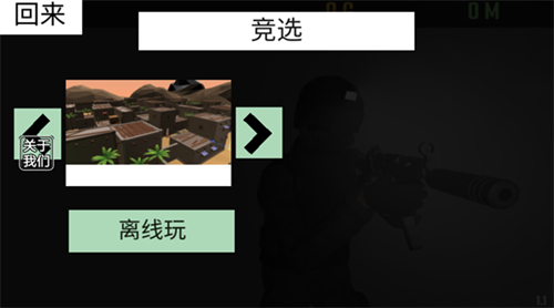 cqb射击代号腐烂手机最新版1.1