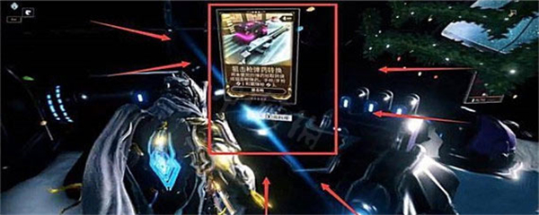 星际战甲Warframe最新版v3.5.7 星际战甲Warframe最新版v3.5.7