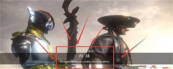 星际战甲Warframe最新版v3.5.7 星际战甲Warframe最新版v3.5.7