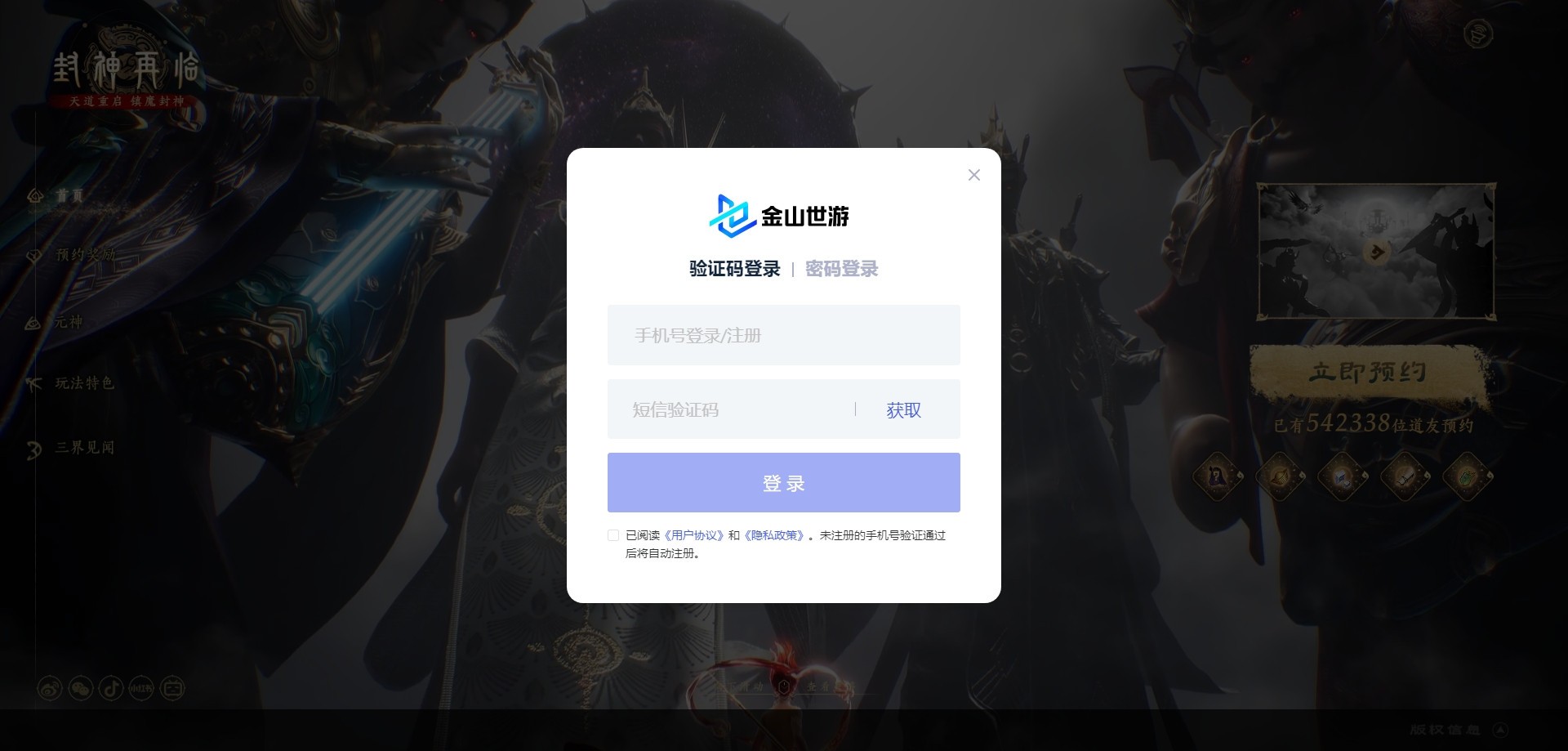 封神再临破改版无限vipvv0.0.1 封神再临破改版无限vipvv0.0.1