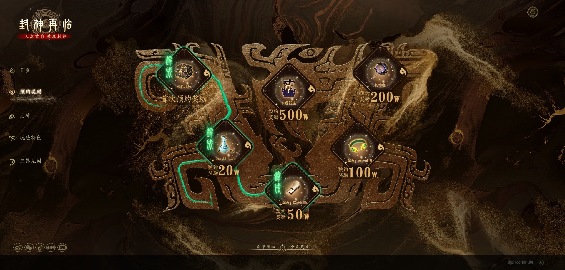 封神再临破改版无限vipvv0.0.1 封神再临破改版无限vipvv0.0.1