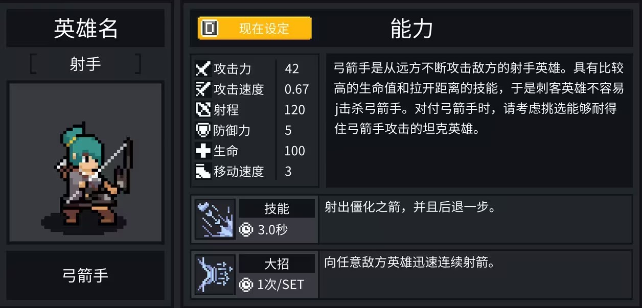团战经理最新绿色版vv3.0 团战经理最新绿色版vv3.0