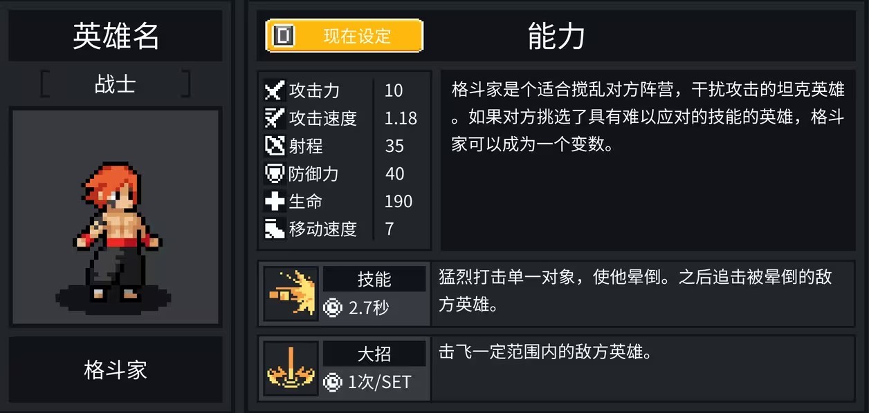 团战经理最新绿色版vv3.0 团战经理最新绿色版vv3.0