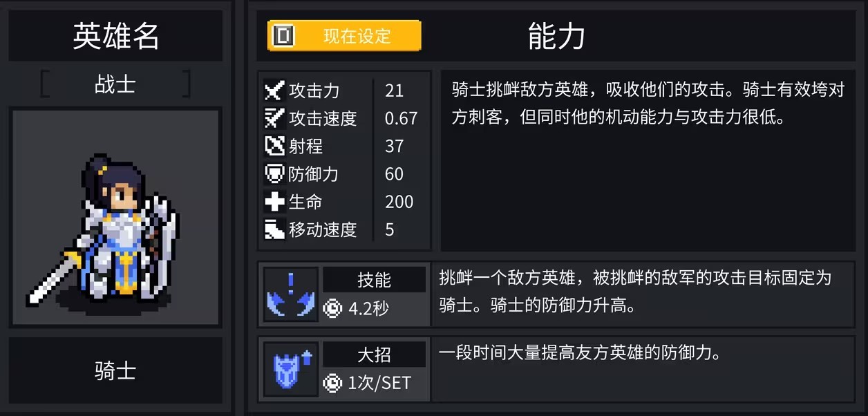 团战经理最新绿色版vv3.0 团战经理最新绿色版vv3.0